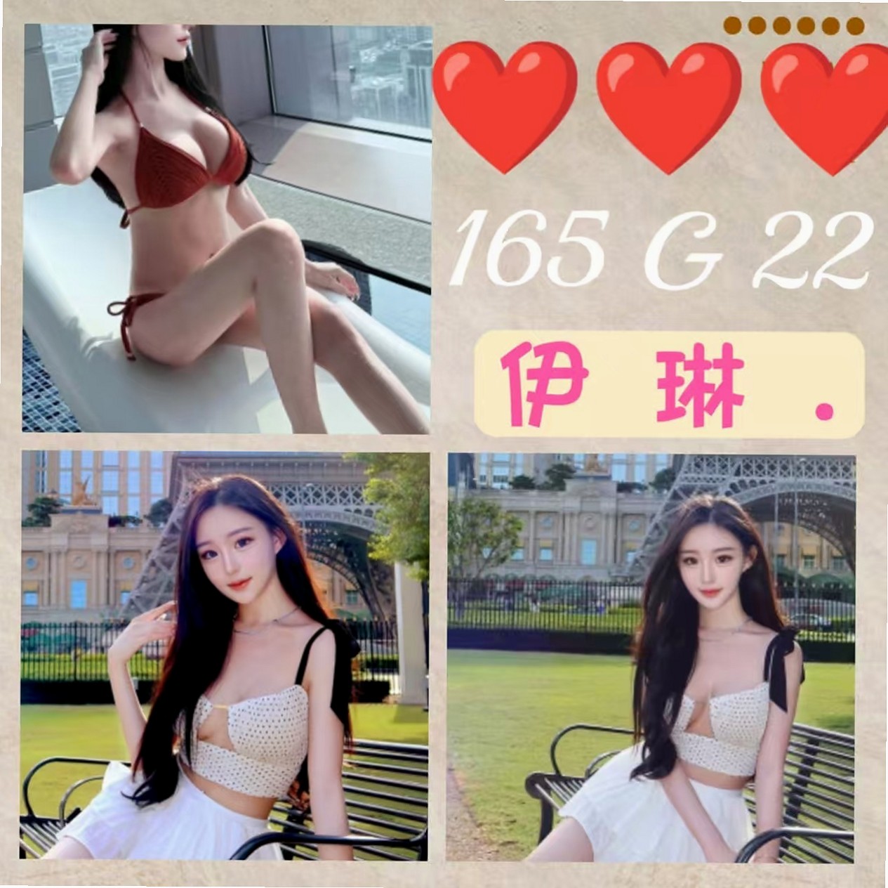 林園找茶:麥兒 |藝術系校花|163cm|52kg|D杯|19y|