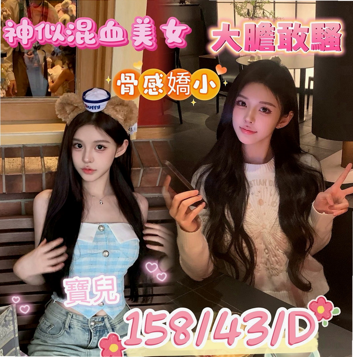 山上外約服務：海妮 |單親人妻媽媽|165cm|49kg|D杯|18y|