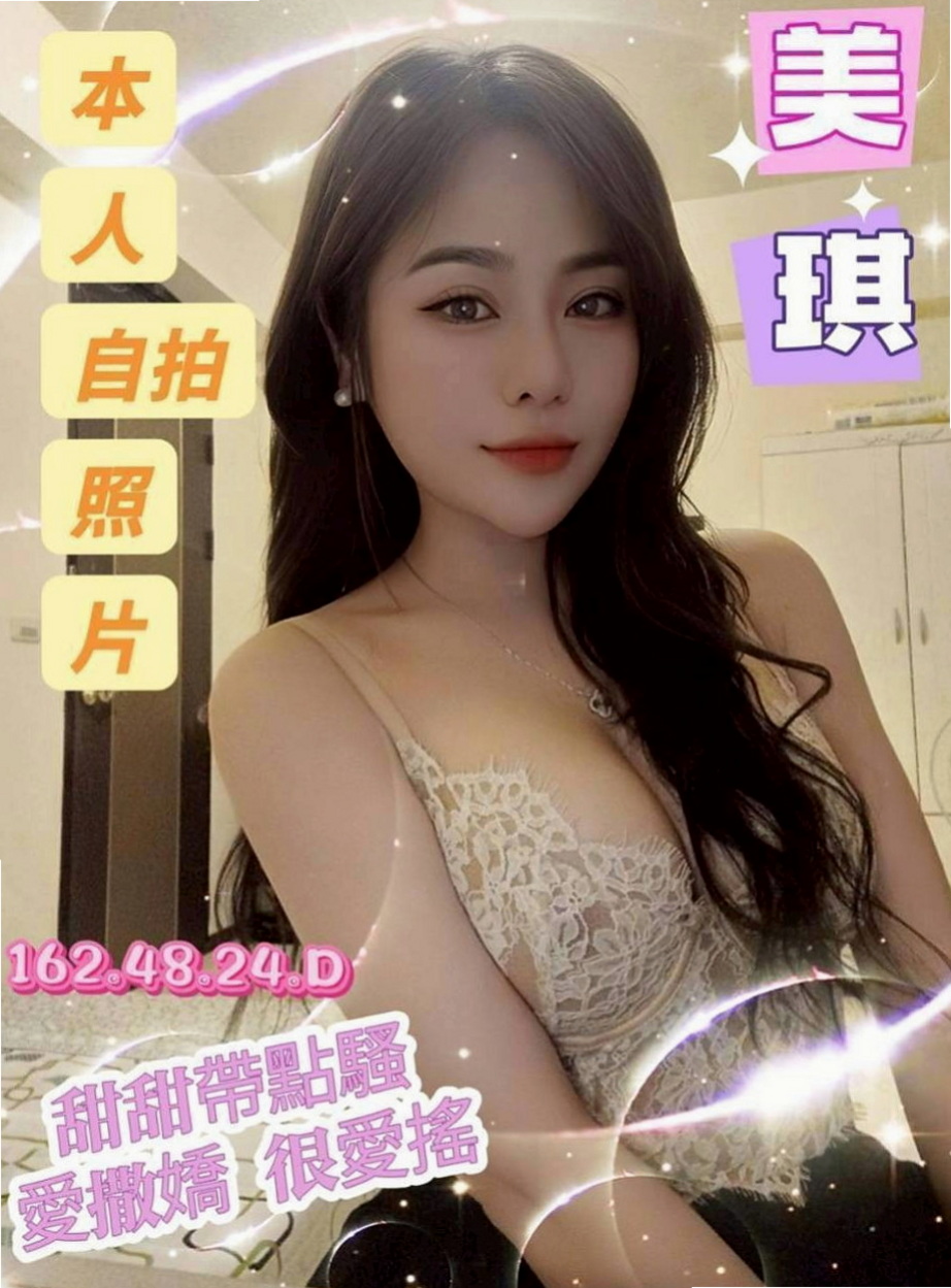 沙鹿外送茶坊：笑微 |私房菜|167cm|52kg|E杯|22y|