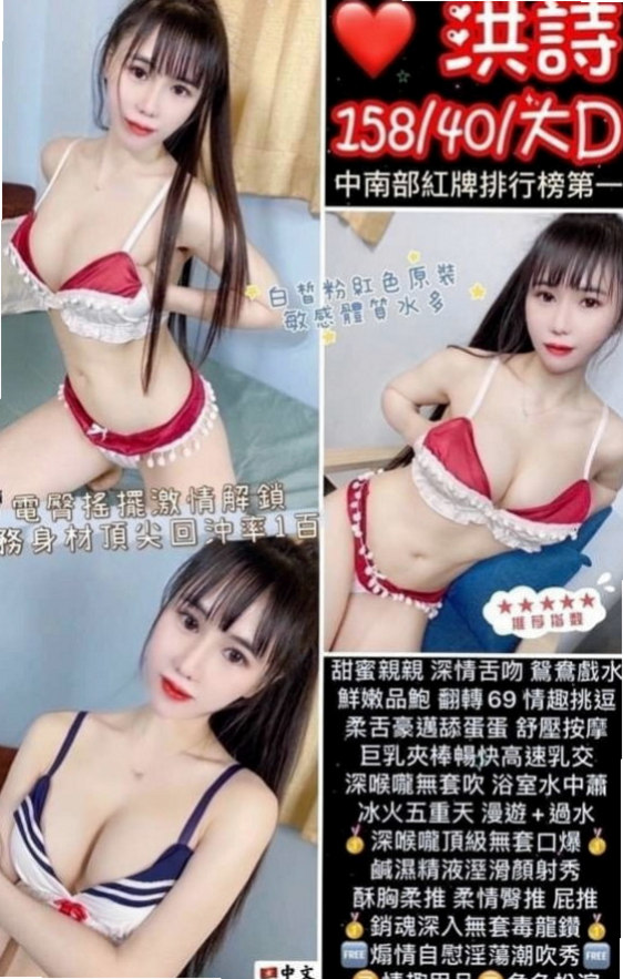 沙鹿外約按摩：果果 |奶茶店正妹|164cm|42kg/|C杯|18y|