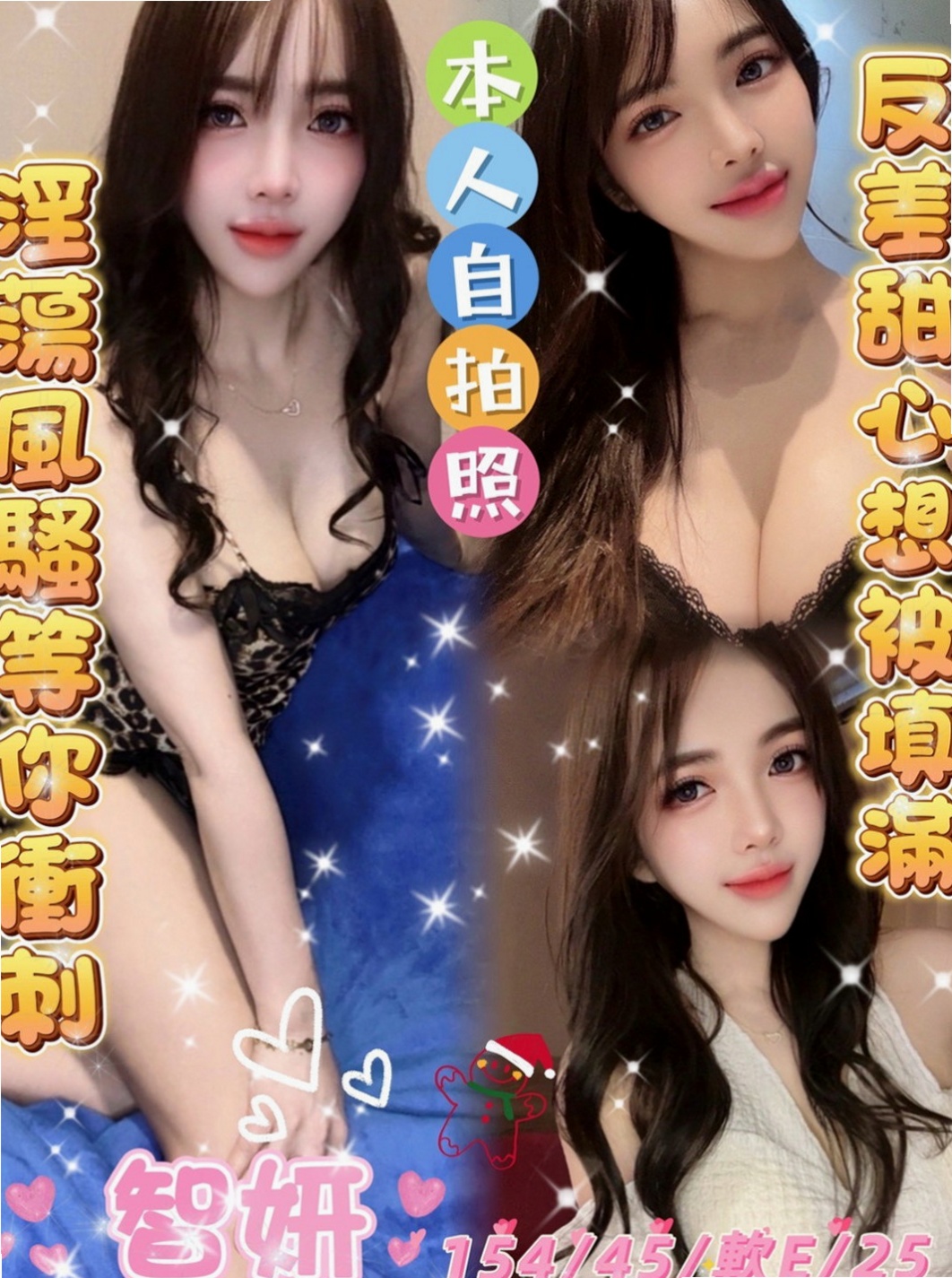 林口品茶：小懶貓 |單親人妻媽媽|164cm|45kg/|C杯|20y|