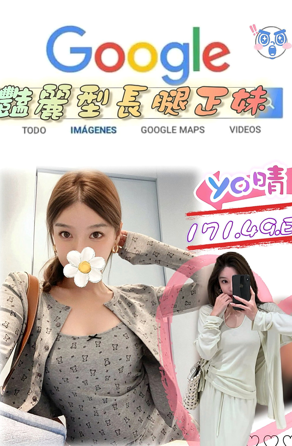 大溪找女人：佳佳 |新婚少婦|163cm|46kg|E杯|23y|