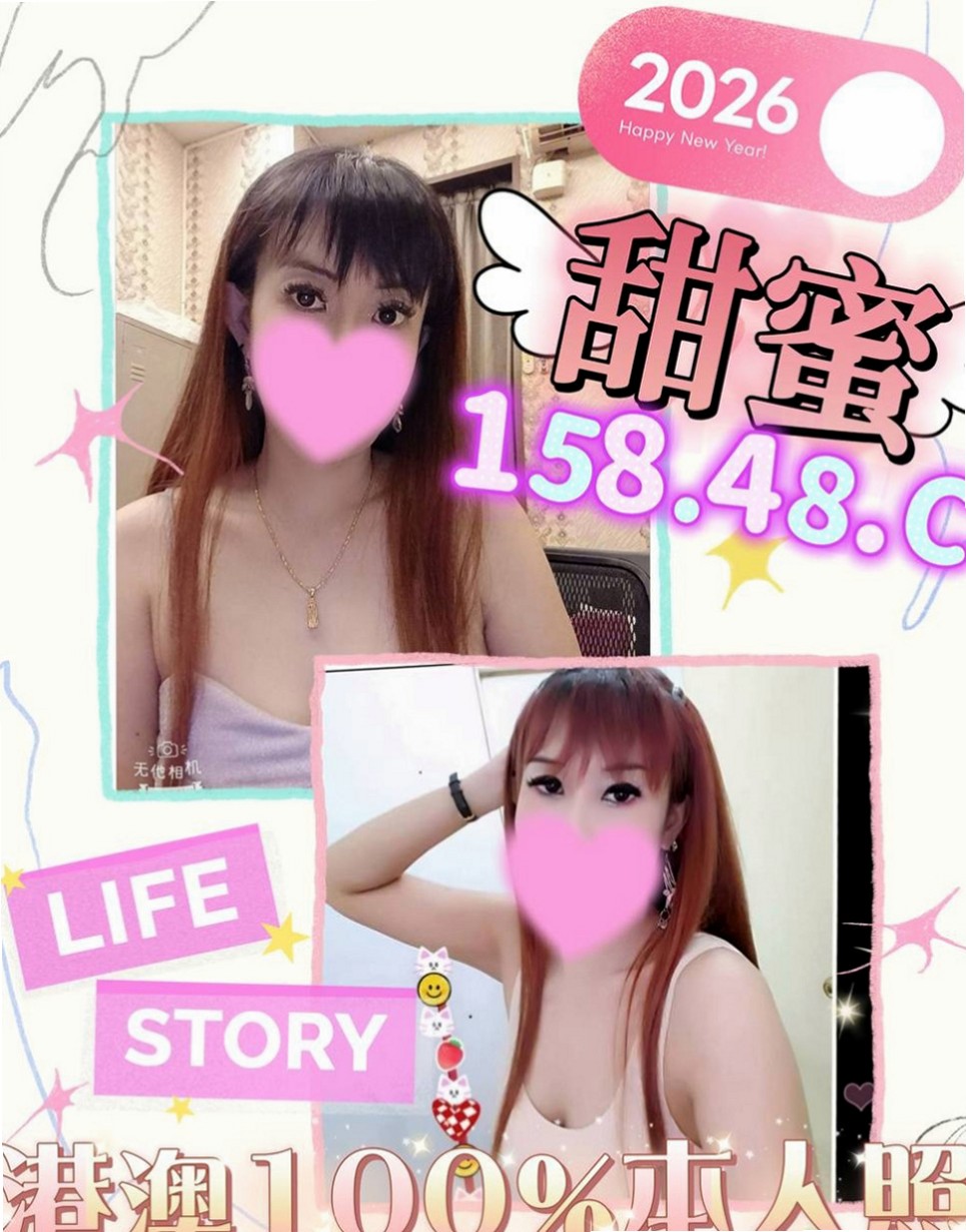 大園外送：水漾 |騷人妻|168cm|49kg|C杯|23y|