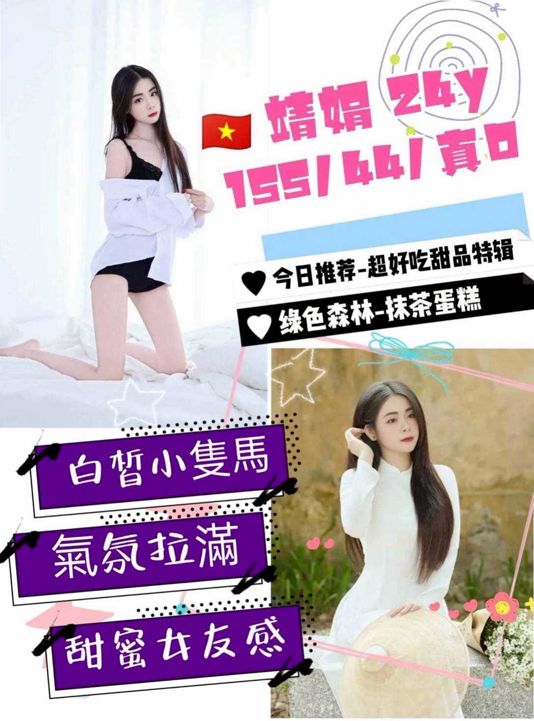 🌸泰山按摩 海涵🌸外商秘書|164cm/45kg//D杯|20y歲