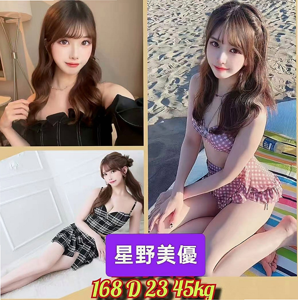 田寮外賣茶：​美美 |廣告模特|164cm|43kg/|E杯|24y|