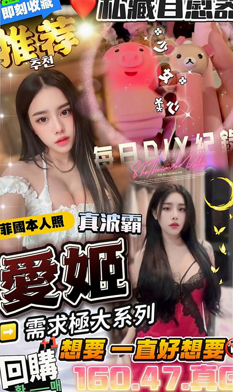 潭子小姐外出：子茹 |會計師助理|165cm|49kg|C杯|19y|