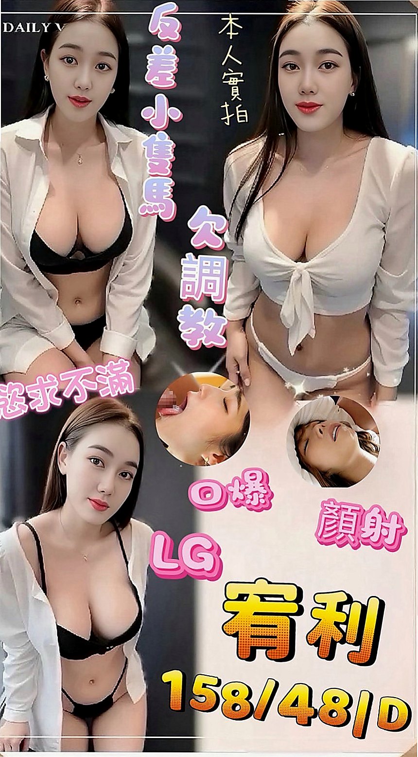 將軍好茶外送：蔓蔓 |地表最強護理師|170cm|51kg|C杯|23y|