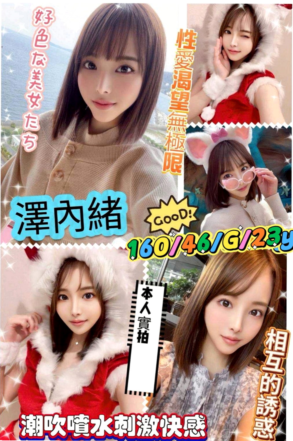 美濃外送茶莊：倩倩 |幼齒學生妹妹|168cm|49kg|C杯|23y|