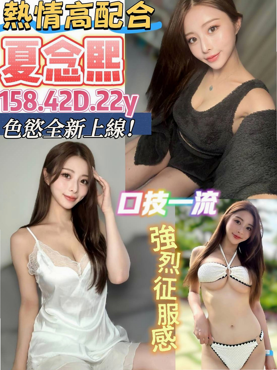 高雄外送茶|找援：晚秋 |老闆秘書|163cm|44kg/|E杯|19y|