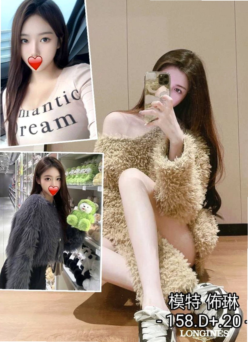 宜蘭外約茶：騷騷 |長腿妹|166cm|43kg/|C杯|20y|