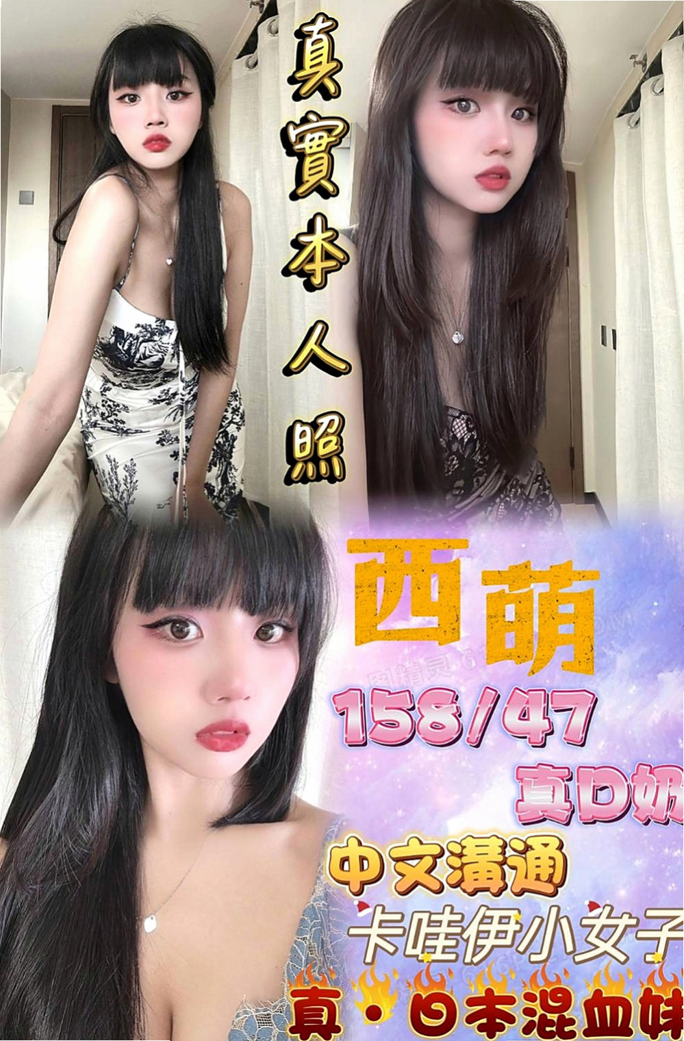 苗栗好茶外送：小涵 |淡江正妹|166cm|50kg|E杯|19y|