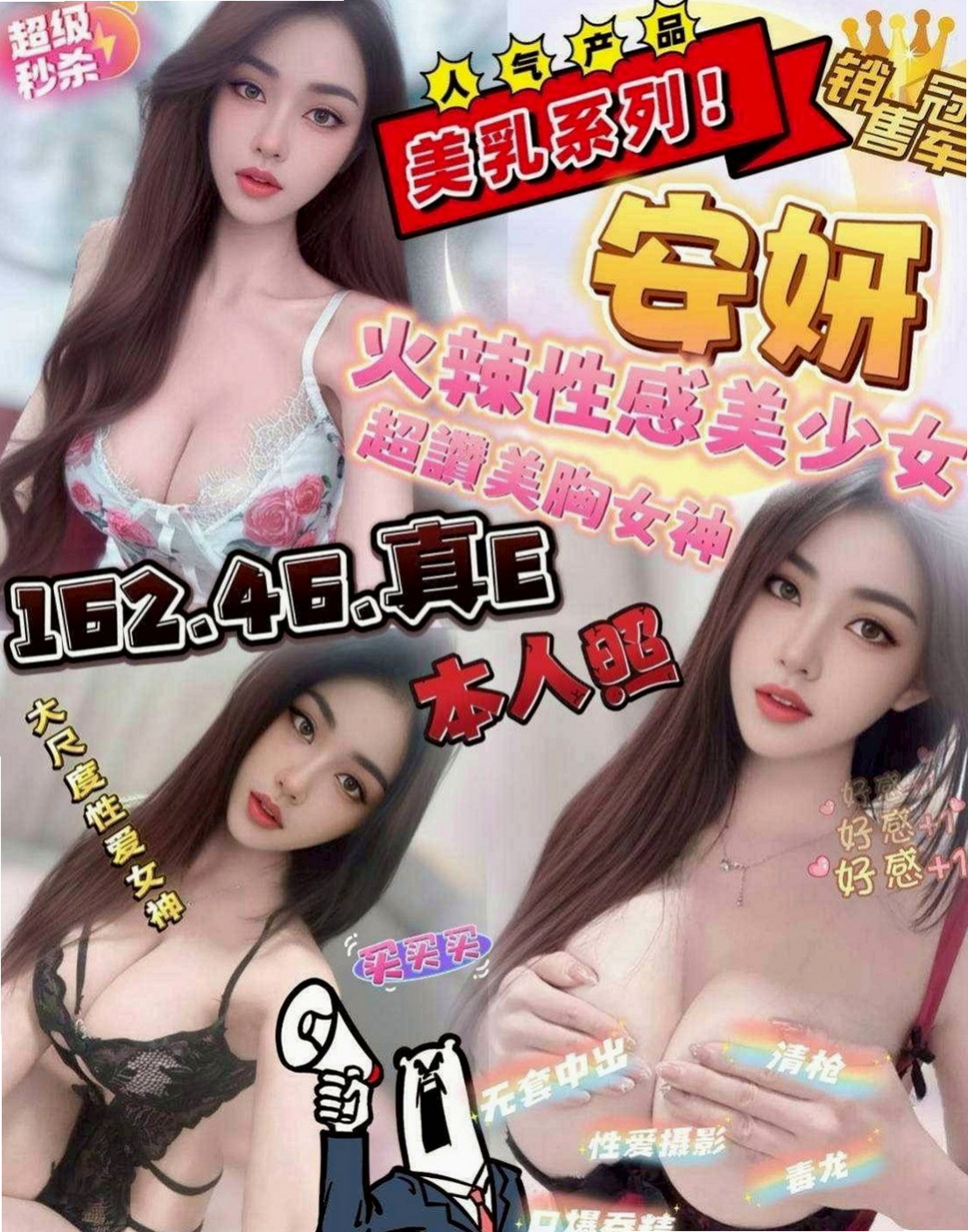新化外約按摩：可可 |銀行行員|169cm|54kg|C杯|22y|