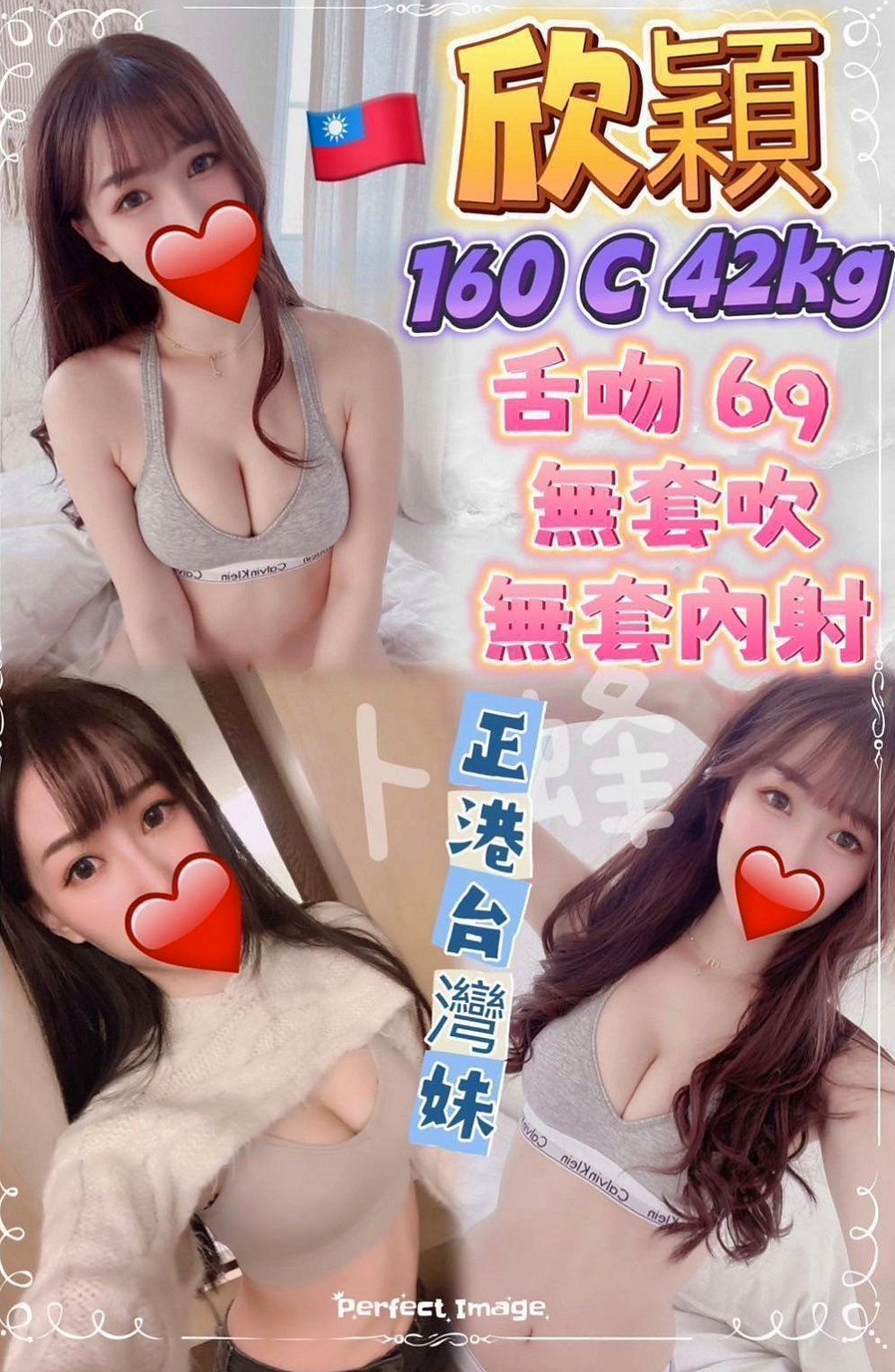 澎湖外約：穆蘭 |淫蕩少婦|164cm|49kg|D杯|22y|
