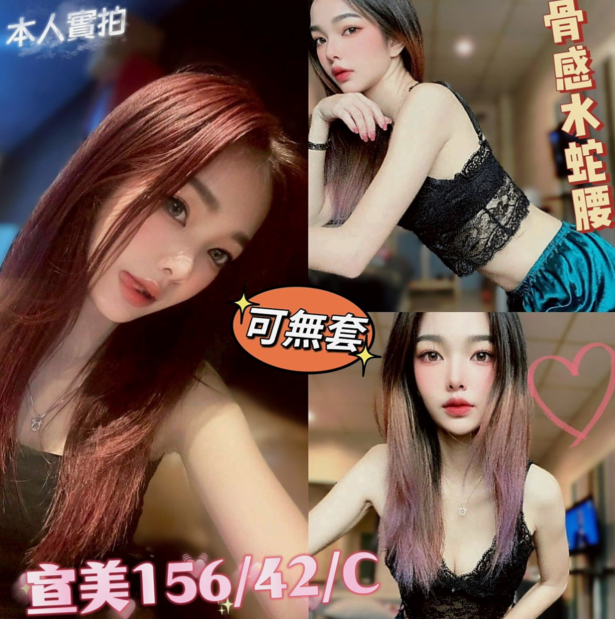 礁溪按摩：晶瀅 |淫蕩輕熟女|164cm|44kg/|E杯|23y|