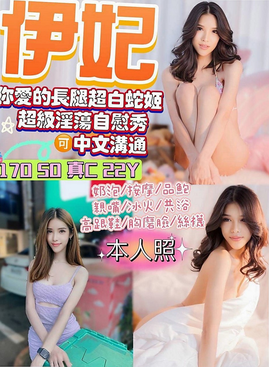 安南小姐外送：素瑾 |奶泡女神|167cm|52kg|D杯|18y|
