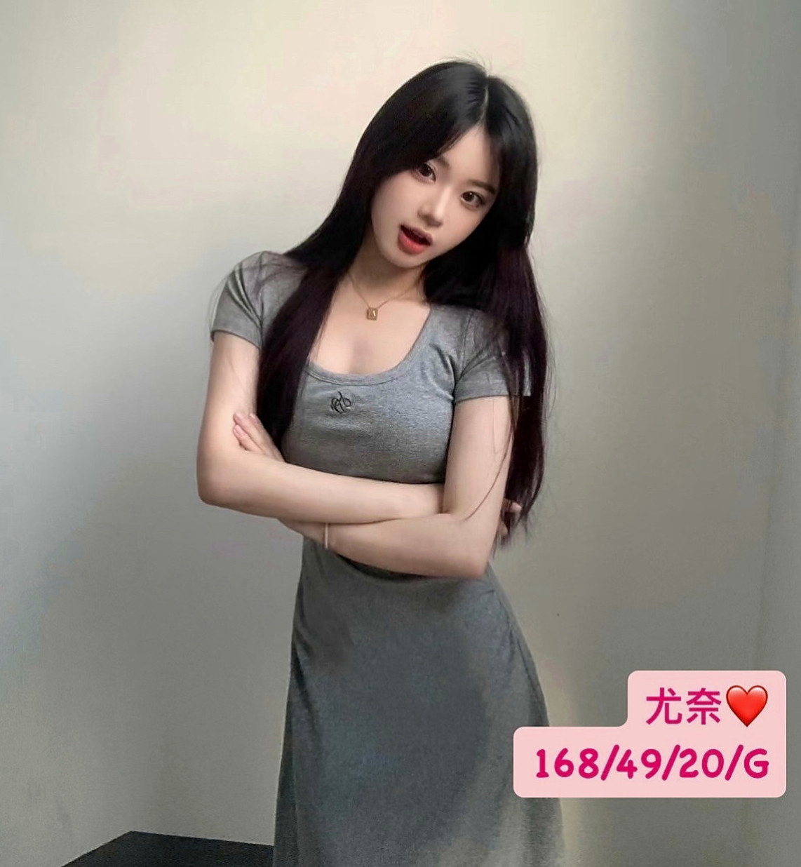 三民好茶：小魚兒 |韓系美少女|170cm|49kg|C杯|19y|